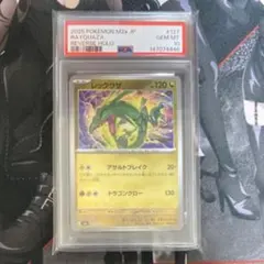 PSA10 レックウザ M2a JP REVERSE HOLO ポケモンカード - メルカリ