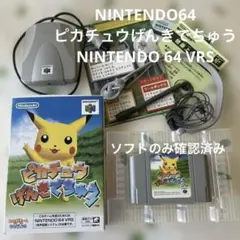NINTENDO64用 ピカチュウげんきでちゅう NINTENDO 64 VRS