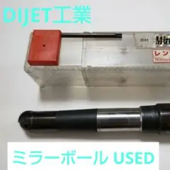 西ドイツ表記/希少】ディプロマット ローラーボールペン 緑マーブル