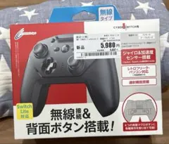 CYBER-SWITCH 無線コントローラー ブラック 背面ボタン付き