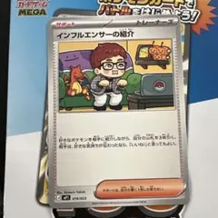 2026年最新】インフルエンサー紹介の人気アイテム - メルカリ