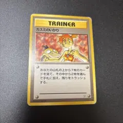 2025年最新】カスミのいかりの人気アイテム - メルカリ