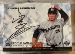 2025年最新】山本和行の人気アイテム - メルカリ