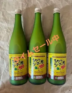 ◇沖縄 青切りシークヮーサー100 ザ・プレミアム 720ml×6本セット 