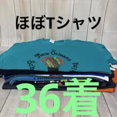 B サイズ ミックス 格安 USA古着 Ｔシャツ 36枚 まとめ売り アソート