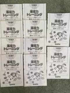 Item thumbnail for item 3f29f533-ae31-4577-b6f2-568843050eae