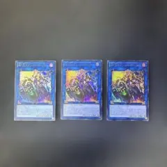 カッパ様 リクエスト 9点 まとめ商品