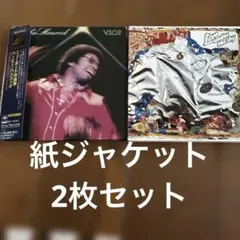 2026年最新】ハービーハンコック 紙ジャケットの人気アイテム - メルカリ