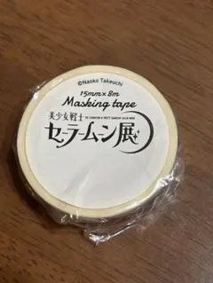 セーラームーン展 マスキングテープ 15㎜×8㎜