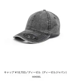 DIESELディーゼル キャップ C-AP-HOSHIのサムネイル