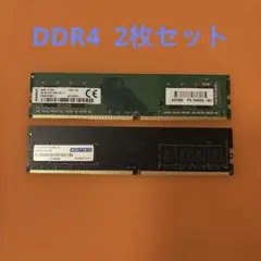 デスクトップPCメモリー PC4 4GB ✖︎ 2枚セット