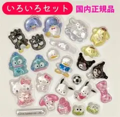 【国内正規品】　サンリオ　ボンボンドロップシール おすそ分け