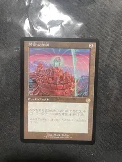 防御の光網/Defense Grid