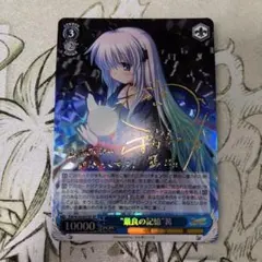 lycee リセ 恋塚愛 SP サイン スターター lycee リセ 恋塚愛 SP サイン スターター - メルカリ