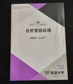 Item thumbnail for item 919572cc-bee1-40b2-9fb3-220c9792b8dd