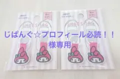 上靴タグ マイメロディ サンリオ Sanrio シューズタグ マイメロ2点セット
