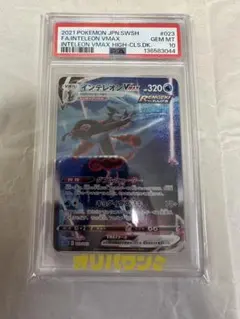 目立った傷汚れ無し】SIEPON EVHA（スィエポンエヴァ）波動環境調整
