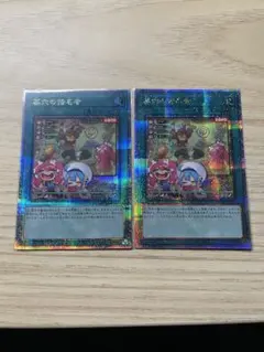 遊戯王カード　QCAC 墓穴の指名者　絵違い　25th クオシク 2枚