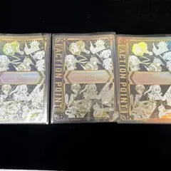 3周年記念 シリアルナンバー入りAP アクションポイント ユニアリ 3