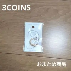 3COINSゴールド ツイストデザイン イヤーカフ