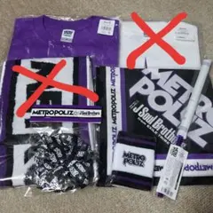 三代目 metropoliz グッズセット