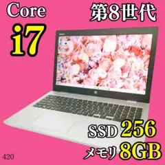 第8世代i7✨️16G/SSD/HP/カメラ付きノートパソコン/DVD/オフィス 楽天市場】第8世代 i7 ssd（ノートPC｜パソコン）：パソコン