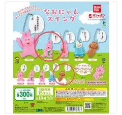 Item thumbnail for item 10815e63-43ac-4522-b548-476ed6a1a93d