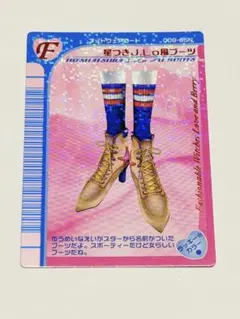 2026年最新】ラブANDベリー カード 2005の人気アイテム - メルカリ