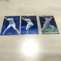 坂本勇人 プロ野球チップスカード3枚セット