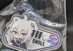 獅白ぼたん SP推しスキルマーカー ホロライブ　2