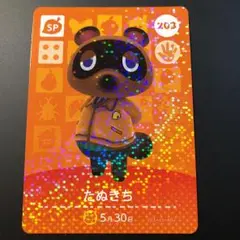 とびだせどうぶつの森 amiiboカード たぬきち