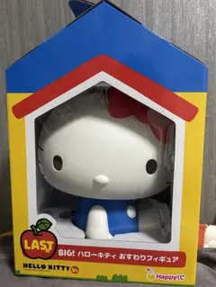 ラストワン賞