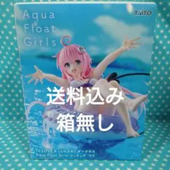 2026年最新】Aqua Float Girls フィギュア ララの人気アイテム - メルカリ