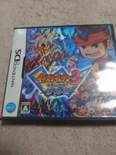 イナズマイレブン3 世界への挑戦!! ジ・オーガ