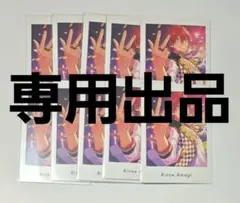 2026年最新】ぱしゃっつ 燐音の人気アイテム - メルカリ