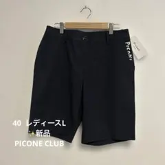 40 PICONE CLUB　ピッコーネクラブ 　ゴルフ　ハーフパンツ【新品】のサムネイル