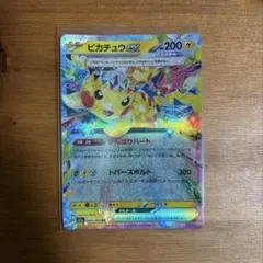 ピカチュウex RR MEGA ハイクラスパック MEGAドリームex 044… - メルカリ