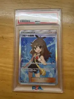 ブルーの探索 SR PSA10 - メルカリ