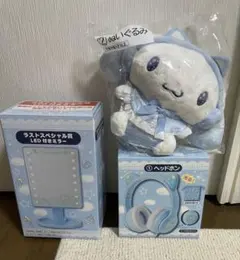 シナモロール 当たりくじ ヘッドホン 10点セット サンリオ【バラ売り