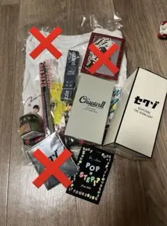 SexyZoneグッズ　タイムレス