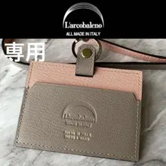2362 【新品 定価2.2万円】ラルコバレーノ★名刺入れ★BEIGE×PINK 2362 【新品 定価2.2万円】ラルコバレーノ☆名刺入れ☆BEIGE