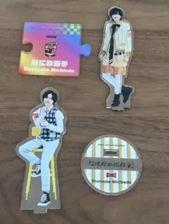 道枝駿佑 アクリルスタンドセット