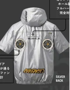 BURTLE AIRCRAFT Exclusive限定シルバー - メルカリ