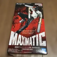 ★新品★ 劇場版チェンソーマン レゼ篇 MAXIMATIC デンジ フィギュア