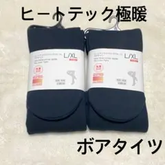 極暖 タイツ