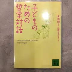 Item thumbnail for item 5e8d7d7b-1892-4187-9947-ede792c6b9da