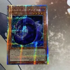 ゴルゴニックアンブラル　プリズマティックシークレット　プリシク　アジアのサムネイル
