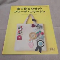 Item thumbnail for item f939dc58-0bad-4a33-bdeb-95194fad60e3