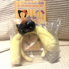 サンリオ☆シークレットミニカチューシャ　ハロウィン　ポムポムプリン