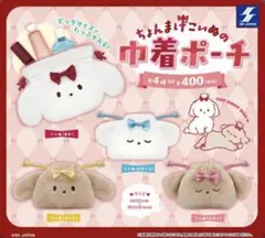 ちょんまげこいぬの巾着ポーチ